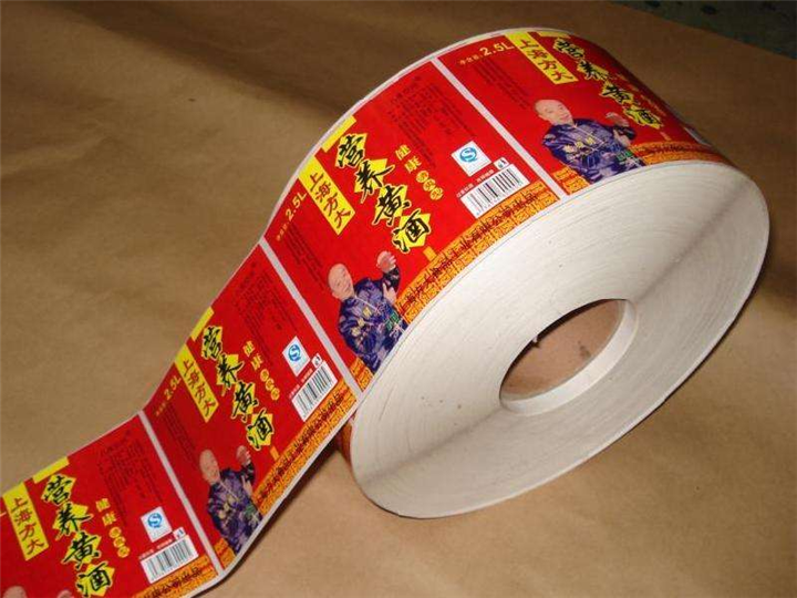 苍南鑫业包装定制 