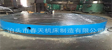 铸铁圆平台 