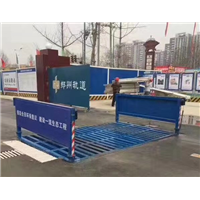 工程洗车机