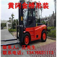 黄冈吊车出租电话