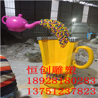 玻璃钢茶壶杯摆件雕塑 广场商业街雕塑定制