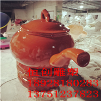 玻璃钢茶壶雕塑定制 户外景观雕塑 大型雕塑 