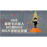 重庆二维动画制作价格 