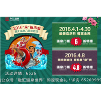 重庆二维动画制作 
