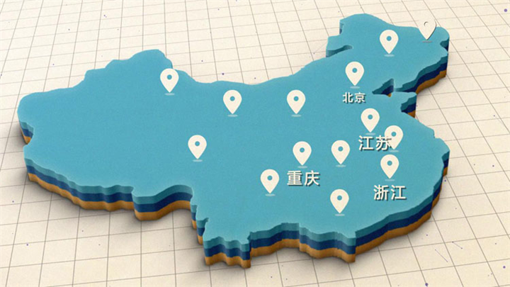 重庆二维动画有哪些？ 