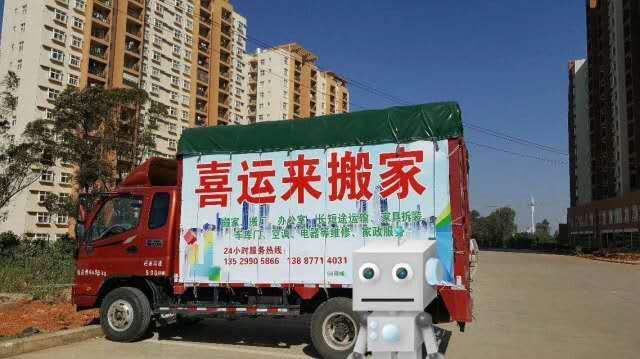 玉溪长途搬家服务哪家好 