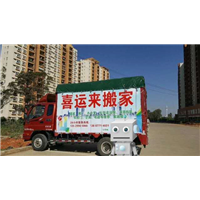玉溪长途搬家服务哪家好 