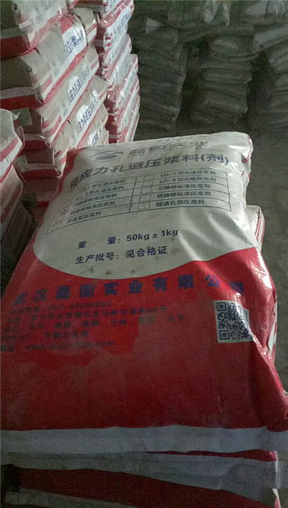压浆料_湖南压浆料厂家直销 