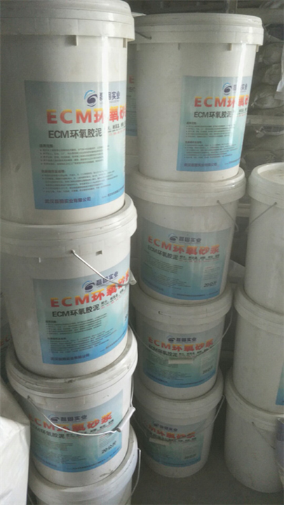 ECM环氧砂浆_湖北ECM环氧砂浆批发商 