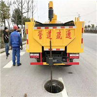安顺专业管道疏通价格