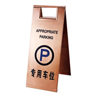 A字牌生产厂家