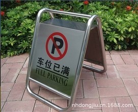 佛山A字牌批发价格