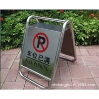 佛山A字牌批发价格
