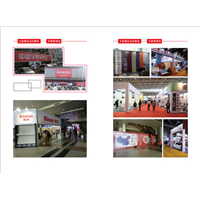 武汉展会庆典活动策划
