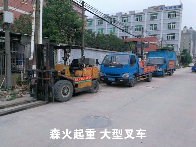 中山叉车租赁公司