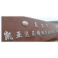 不锈钢液压控制管线厂家