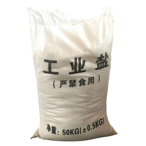日照工业盐批发价格多少