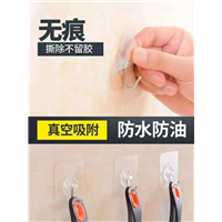 浙江无痕挂钩胶片供应