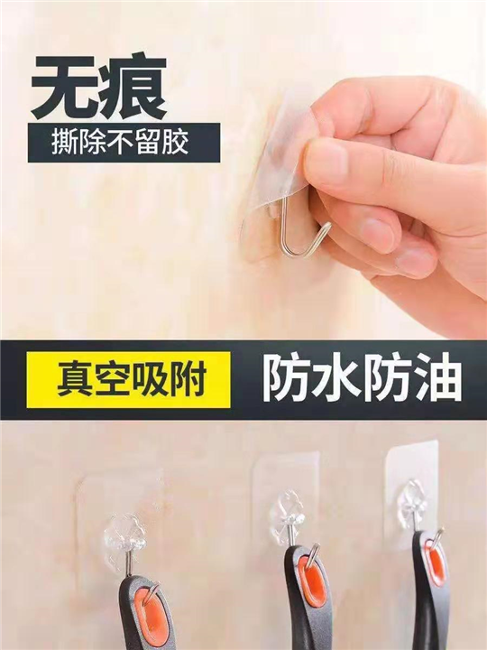 浙江无痕挂钩胶片供应