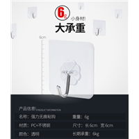 浙江无痕挂钩胶价格多少