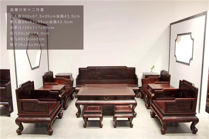 仙游红木沙发批发