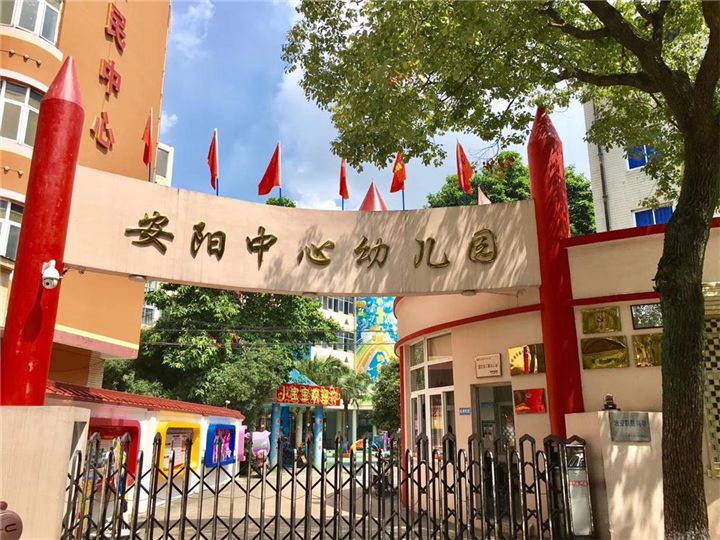 舟山幼儿园除甲醛 