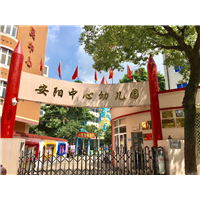 舟山幼儿园除甲醛 