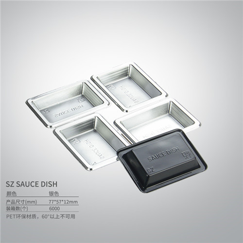 SZ SAUCE DISH