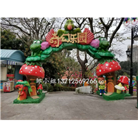 游乐场入口大型门头定制玻璃钢主题性门头雕塑 