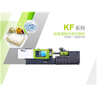 新疆振和KF系列高速薄壁专用