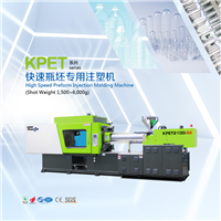 新疆振和KPET系列快速瓶坯