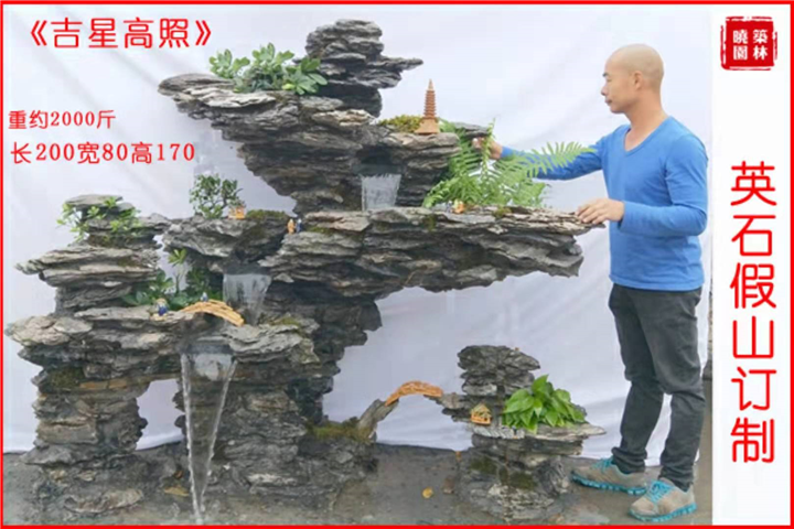 假山订制价格 