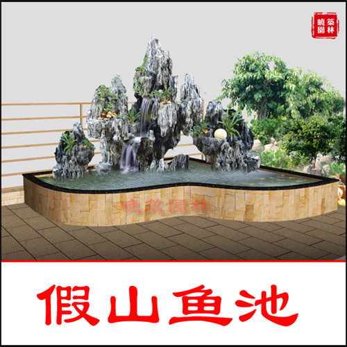 效果图设计