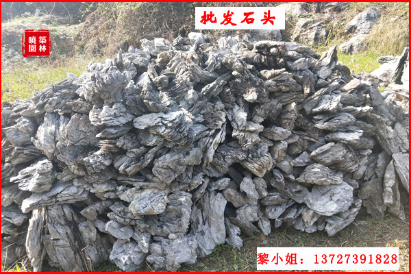 四川批发英石 