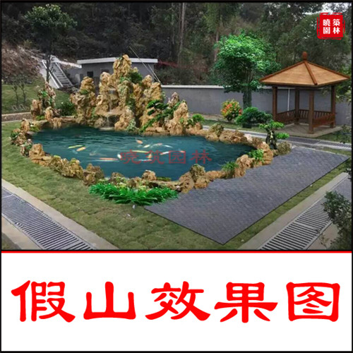 效果图设计