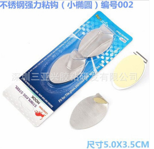 江苏双面胶生产厂家 