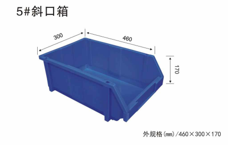 广东斜口箱价格