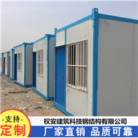 宜兴活动板房搭建