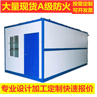 常州活动板房搭建价格