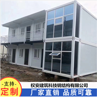 丹阳活动板房搭建
