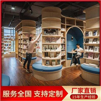 书店展示柜