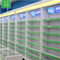 定制药店展柜