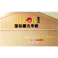 佛山除甲醛公司—恩吉拉早教机构