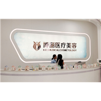 佛山测甲醛公司—博丽医疗美容门诊