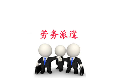 沙湾人事代理公司哪家好 