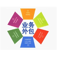 昌吉专业管理咨询服务公司-昌吉高效率管理咨询服务外包公司 