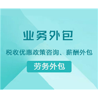 奎屯管管理咨询业务公司电话-奎屯管理咨询公司哪家好 