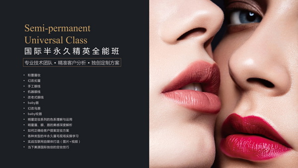 长沙高端日式美甲