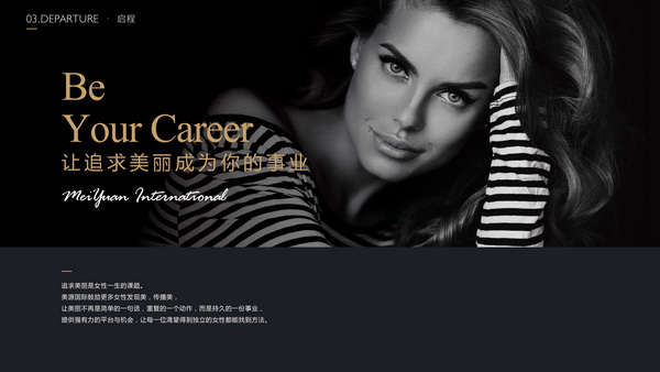 学美甲美睫去哪里好|长沙半**培训