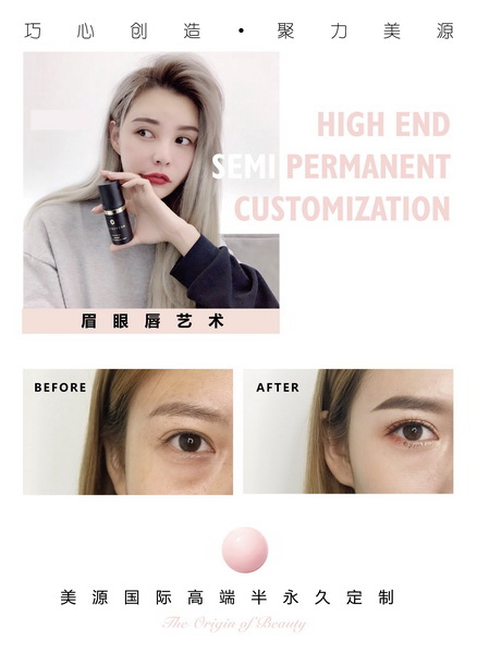 长沙皮肤管理培训哪家好